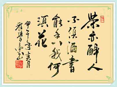 茶亦醉人何须酒 ，书能香我不须花心情美文