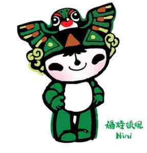 一对燕子天空飞 福娃妮妮 福娃妮妮来自天空，是一只展翅飞翔的燕子(如图)，其造型创意来自北京传统的沙燕风筝。天真无邪、欢快矫捷