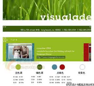 绿色色弱测试图 绿色色弱矫正图 绿色系色弱怎么矫正?