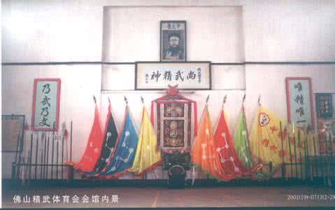 精武体育会现在还有吗 精武体育会