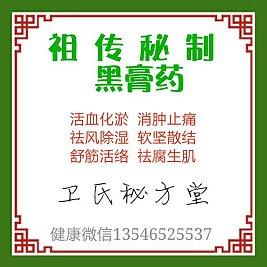 奇门遁甲书籍推荐 【佳方集锦】图荐《奇门秘方:烧伤烫伤疗效高》