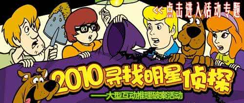 名侦探柯南与逻辑推理 《侦探与推理》