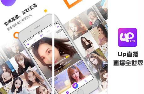 up直播怎么赚钱 up直播怎么赚钱？