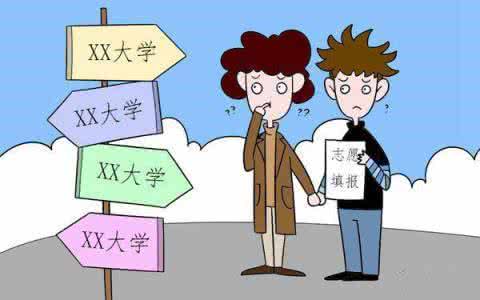 二本三本合并的利弊 二本三本合并的利弊 河北二本三本合并的利弊