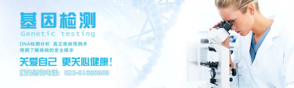 为什么要做基因检测 个人去做基因检测，到底能测啥？