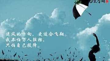 2017感悟人生哲理句子 人生哲理感悟的句子