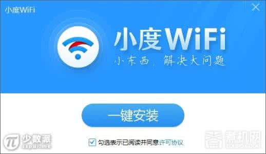 小度wifi好用吗 小度wifi和360wifi哪个好？