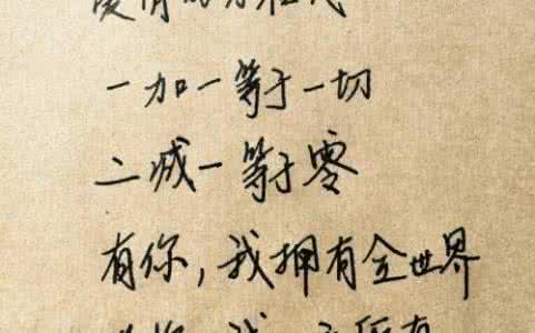 对爱人表白的暖心话语 对爱人表白的句子