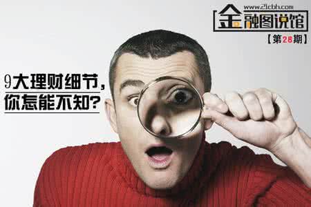 杨白冰政变细节 9大细节让你变年轻