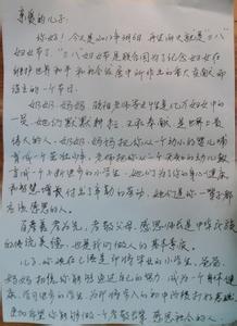 给小学班主任的一封信 一位小学班主任的一封信：致即将上小学一年级的家长！不看要后悔哦！