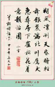 诗词韵律 《诗话》：痴儿轻解诗音词韵集锦(1-722)