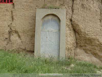 宇文泰墓 宇文泰怎么死的?西魏统帅宇文泰墓在哪