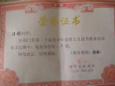 个人简介获奖情况 李路平：李路平-简介，李路平-获奖情况 李路平