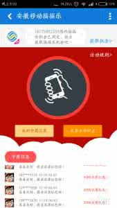 移动免费领取1g流量 移动免费领取1g流量 怎样免费领取流量?