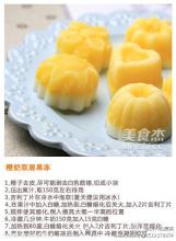 米线肉酱怎么熬制 面包机熬万能肉酱