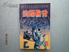 中国历代宫廷秘史txt 中国历代艳史秘史主题阅读