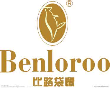 比路袋鼠 比路袋鼠 比路袋鼠是不是名牌？