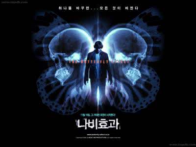 蝴蝶效应 蝴蝶效应（共同体）