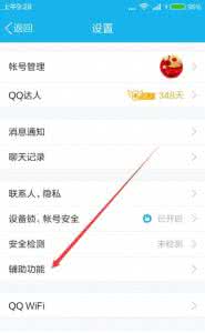 红米note怎么截屏截图 小米note2怎么截图 小米note2怎么截屏