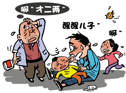长期喝酒酒精中毒症状 酒精中毒 出门在外喝酒一定要小心