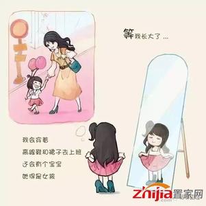 心态与环境作文 与女孩相处的重要一环——心态的建设