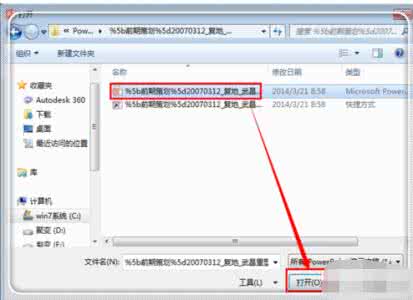 文件编辑查看工具帮助 联想ZUK Z2怎么查看和编辑 Microsoft Office 文件?