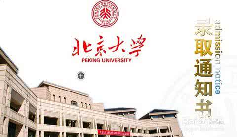 出国上大学需要什么条件 上大学需要带什么