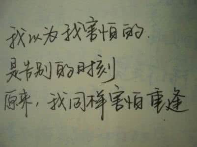 有关回忆文字唯美图片 回忆太重，文字太轻