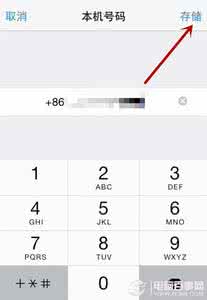 如何批量添加电话号码 iPhone如何添加本机号码