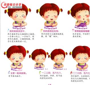 和孩子一起玩 孩子越玩越聪明的手指谣（留着和孩子一起玩吧！珍藏～）