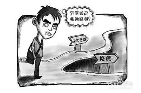 如何克服厌学情绪 7个克服厌学情绪小技巧