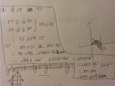 小餐桌藏着大学问 （小奶瓶大学问）藏在奶瓶里的数学题