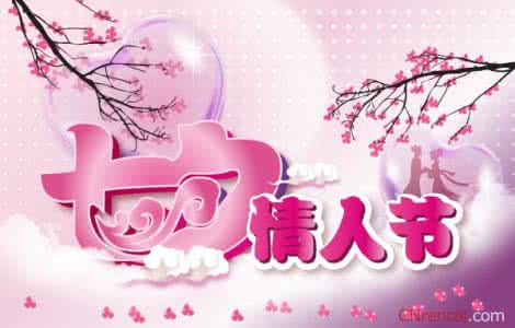 送花卡片祝福语 七夕送花卡片祝福语 2016七夕送花卡片祝福语
