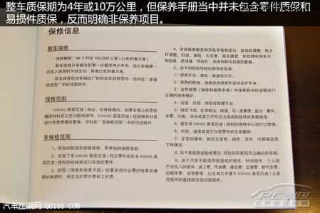 英菲尼迪q50l轮毂参数 汽车参数介绍知识 英菲尼迪汽车知识介绍