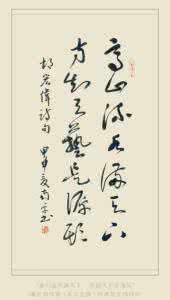 岁月静好 锦瑟在御，岁月静好，往事浓淡，已轻