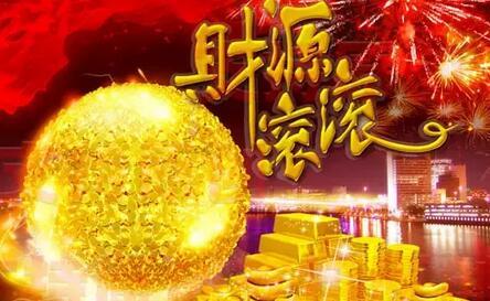 先苦后甜的八字 先苦后甜的八字 先苦后甜,迟早会发财的八字