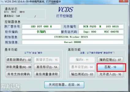美的家用中央空调 途安购买用户心得 美的家用中央空调怎么样_看用户的购买心得!