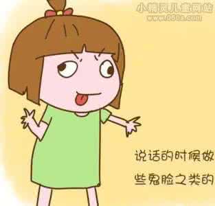 家长如何改正挑剔孩子的习惯