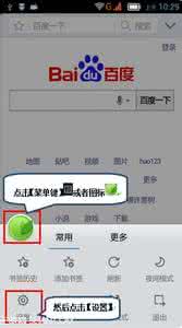 联想x2如何删除手机安装的软件？