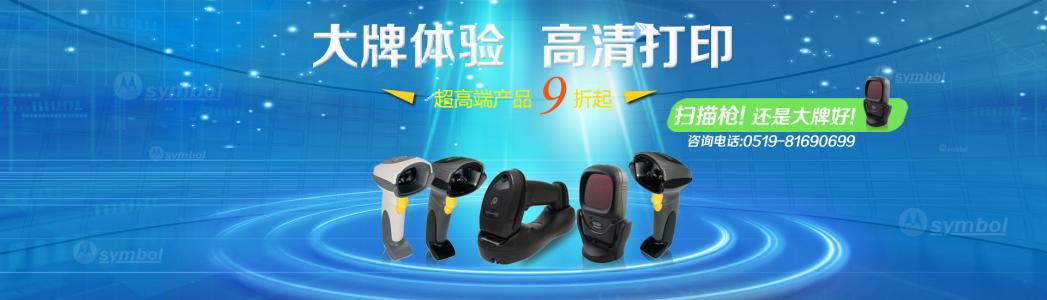 常州高端数码专营店 常州高端数码专营店 专营高端的利弊