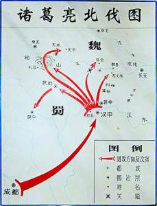 诸葛亮六出祁山地图 诸葛亮六出祁山用了多久时间