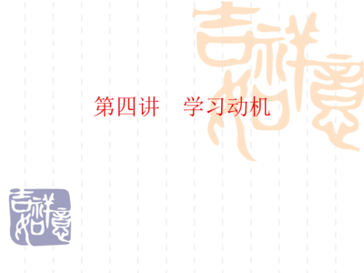 予学原文与译文 予学--原文