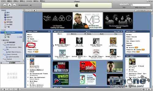 什么软件下载音乐免费 软件下载ITunes Store里免费音乐和视频