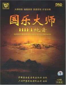 经典纯音乐欣赏100首  音画欣赏    《纯音精选50首》