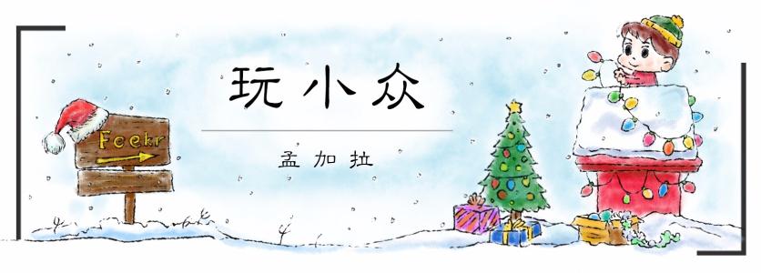 机票涨价了还会降价吗 春节出国机票唯一不涨价的国家,它有印度的神韵和尼泊尔的风情