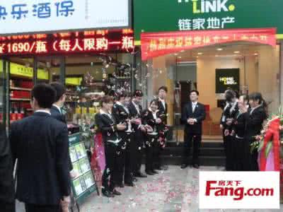 成都链家地产怎么样 成都链家地产 成都链家地产怎么样