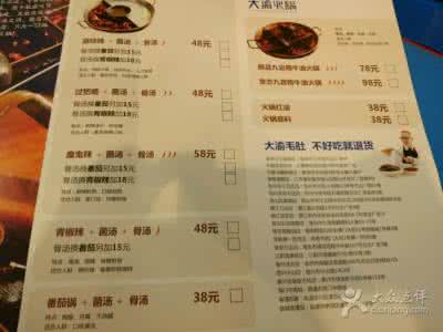 家常菜谱大全 超级菜谱大全转帖