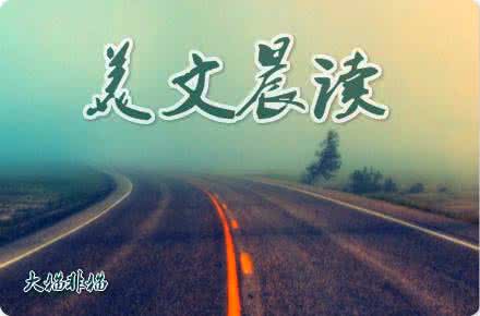 晨读英语美文100篇 【晨读第65周】为什么你减肥总是不成功？后篇