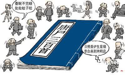 猎豹wifi怎么取消恶搞 恶搞“取消中医药”是一种无知的民族文化自残