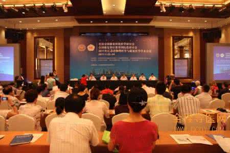 中华物理医学与康复 国际物理医学与康复医学学会峰会即将召开